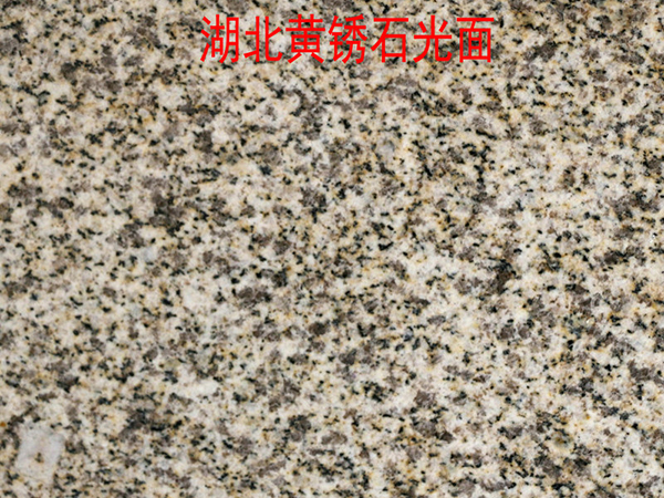 �����S�Pʯ����